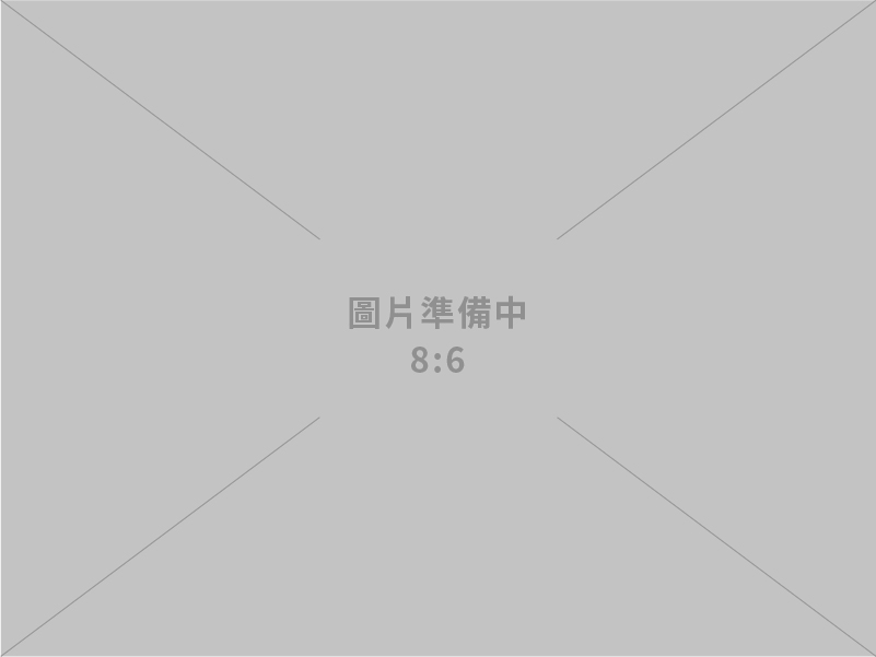 僑力營造工程股份有限公司